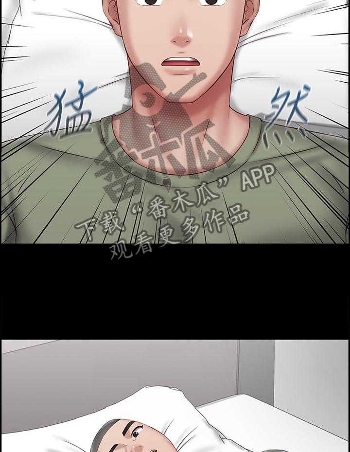 《军营机密》第90话 91_休假 第31页