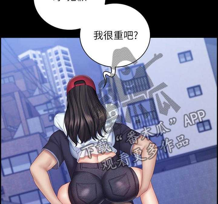《军营机密》第93话 94_跟踪者 第11页