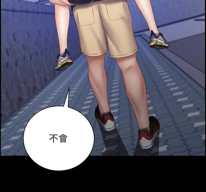 《军营机密》第93话 94_跟踪者 第12页