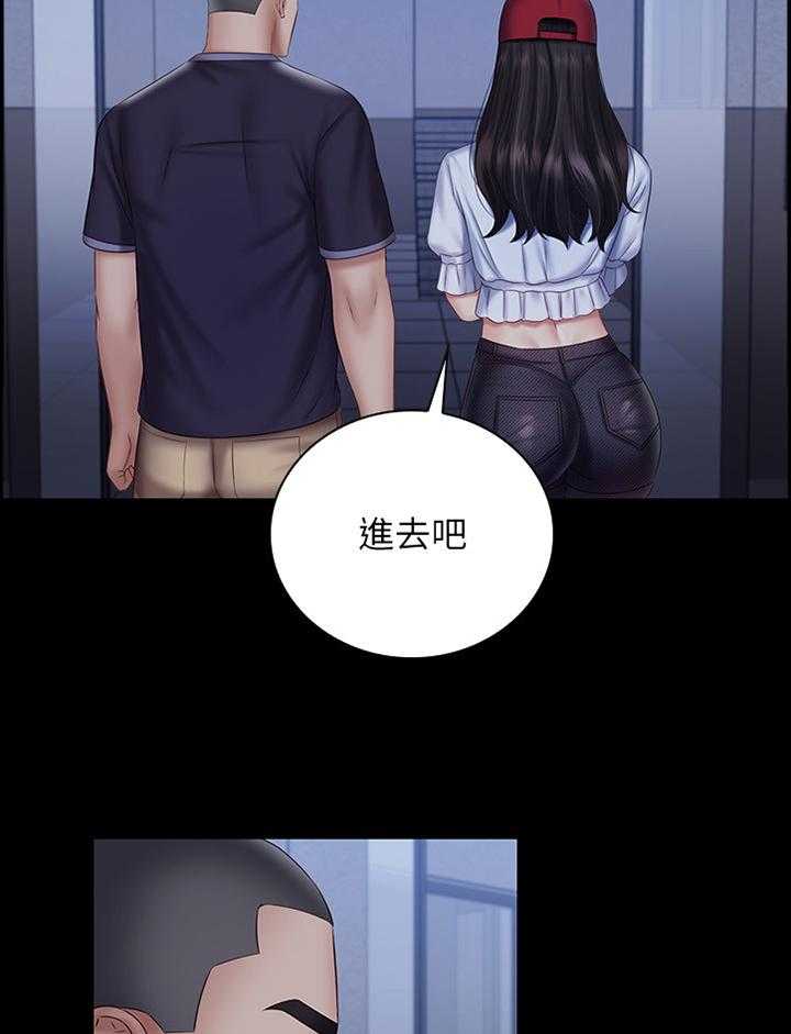 《军营机密》第93话 94_跟踪者 第19页