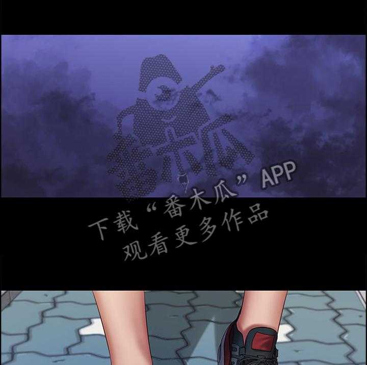 《军营机密》第93话 94_跟踪者 第1页