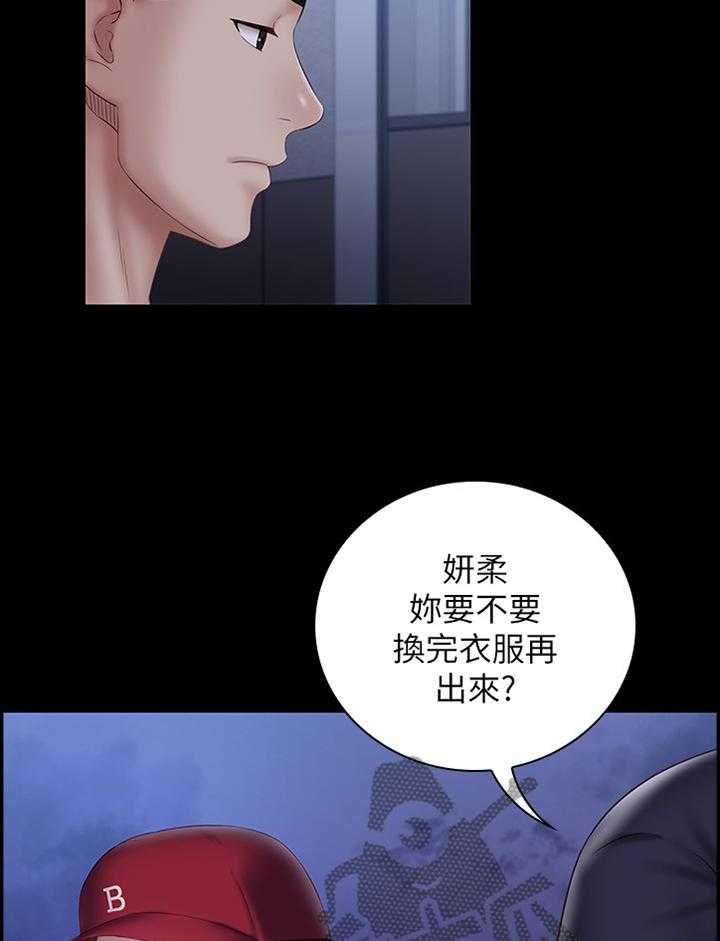 《军营机密》第93话 94_跟踪者 第20页