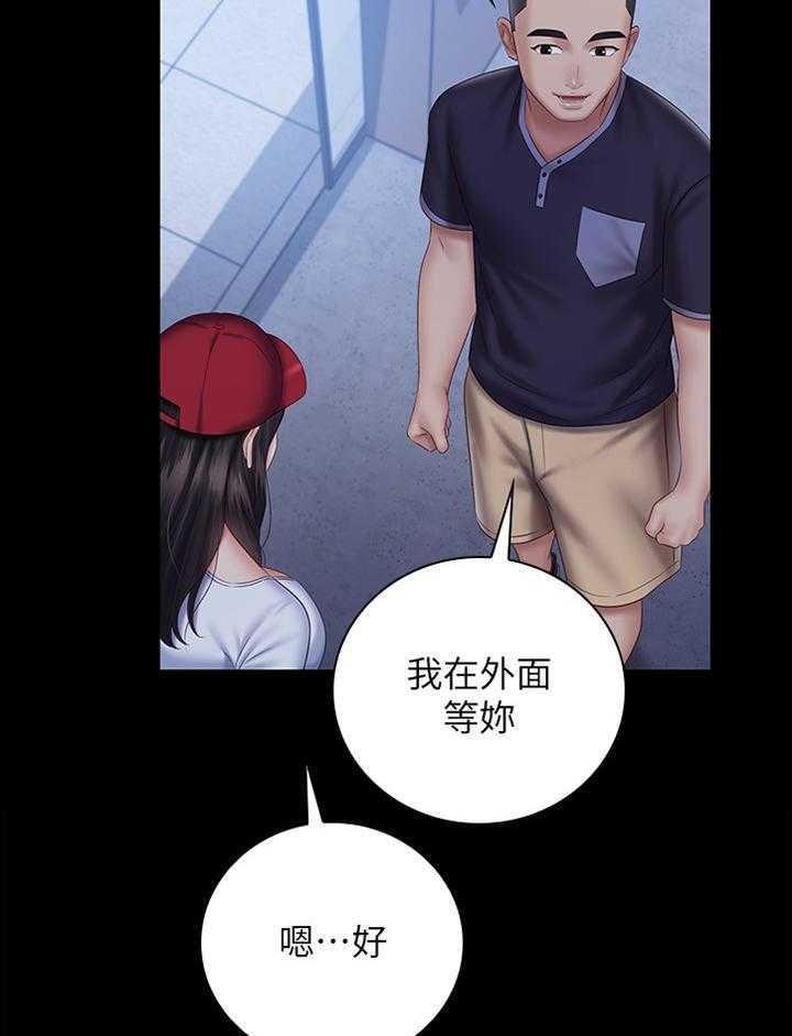 《军营机密》第93话 94_跟踪者 第22页