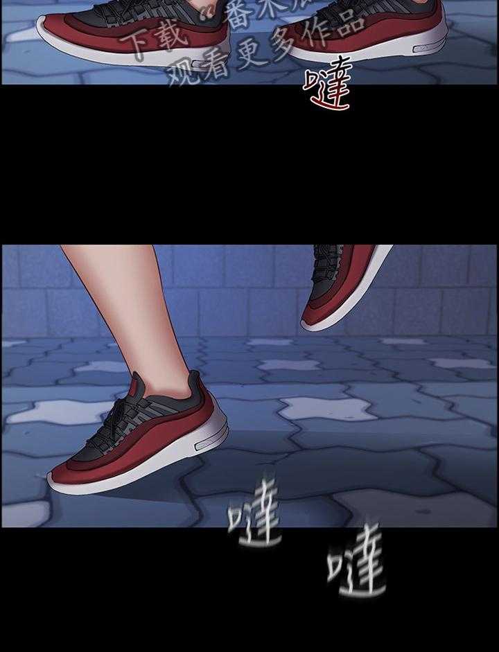 《军营机密》第93话 94_跟踪者 第26页