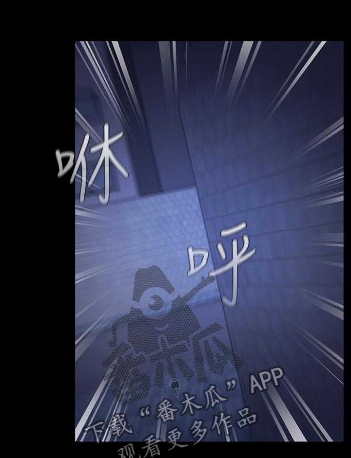 《军营机密》第93话 94_跟踪者 第27页