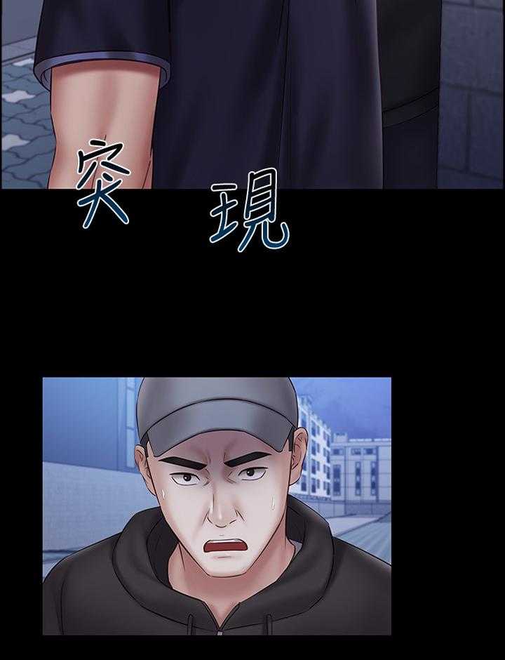 《军营机密》第93话 94_跟踪者 第29页