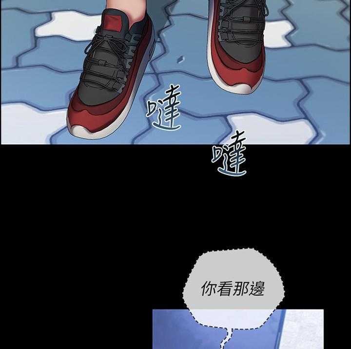 《军营机密》第93话 94_跟踪者 第2页