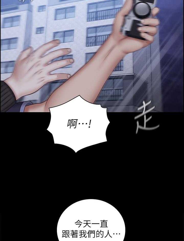 《军营机密》第93话 94_跟踪者 第31页