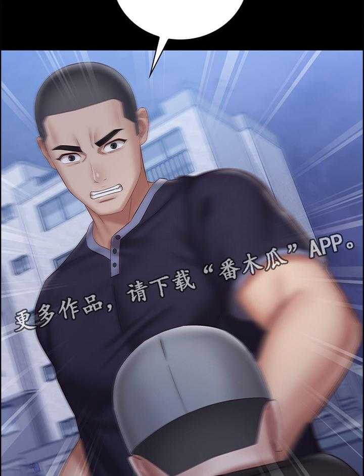《军营机密》第93话 94_跟踪者 第32页
