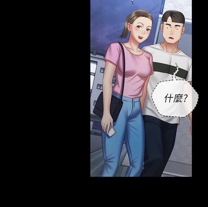 《军营机密》第93话 94_跟踪者 第3页