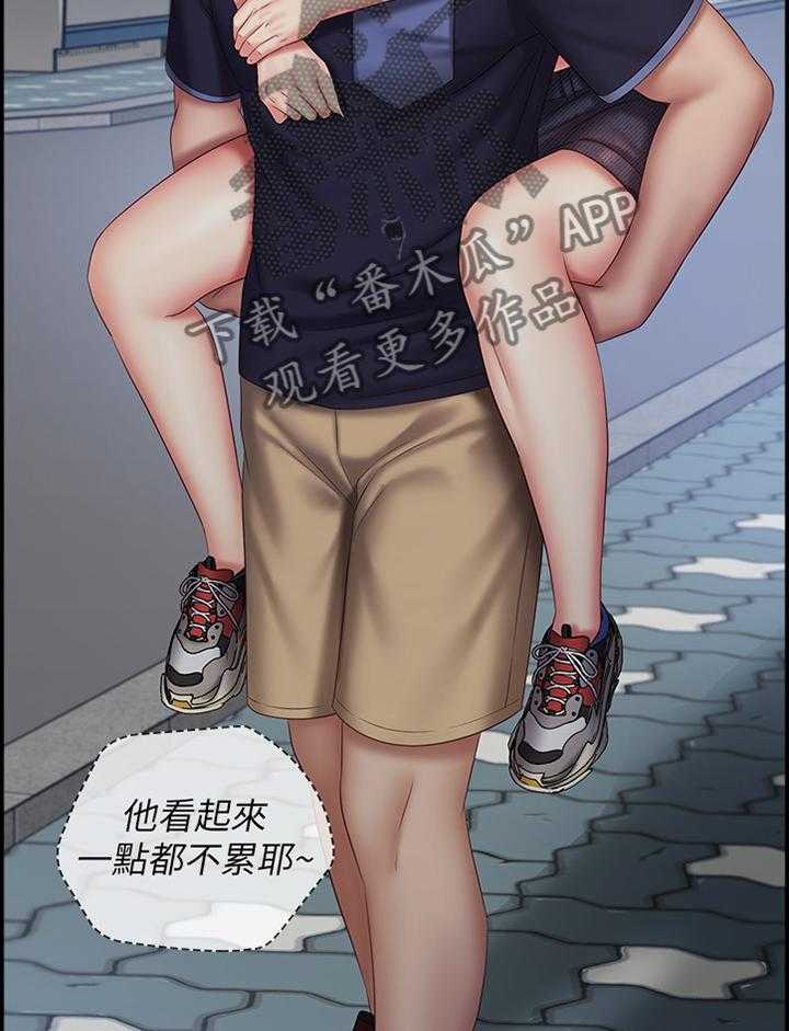 《军营机密》第93话 94_跟踪者 第5页