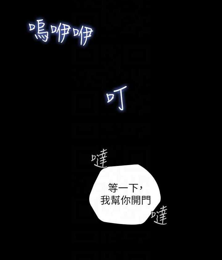 《军营机密》第91话 92_散步 第13页