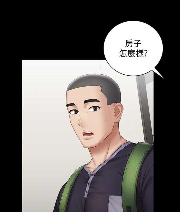 《军营机密》第91话 92_散步 第15页