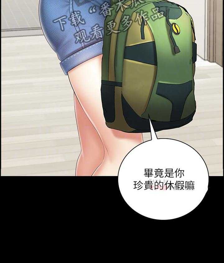 《军营机密》第91话 92_散步 第26页