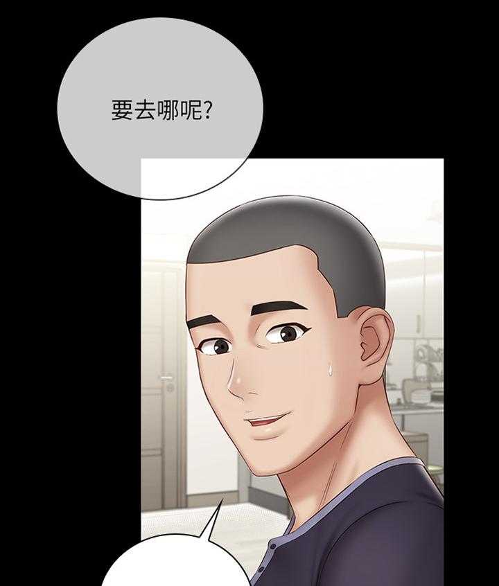 《军营机密》第91话 92_散步 第27页