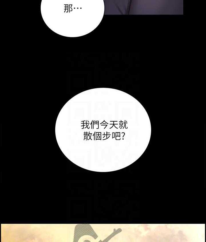 《军营机密》第91话 92_散步 第28页