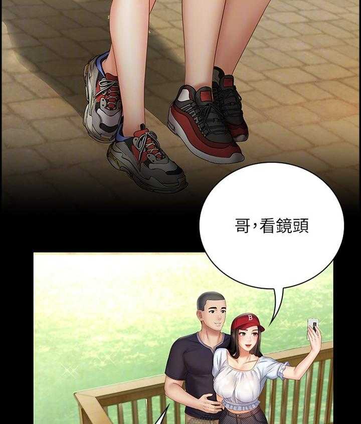 《军营机密》第91话 92_散步 第31页