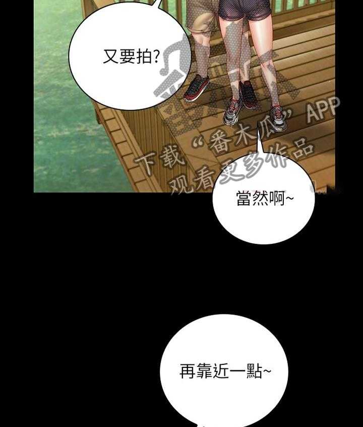 《军营机密》第91话 92_散步 第32页