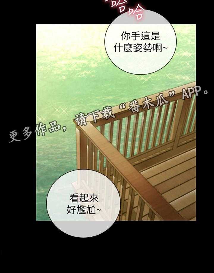 《军营机密》第91话 92_散步 第36页