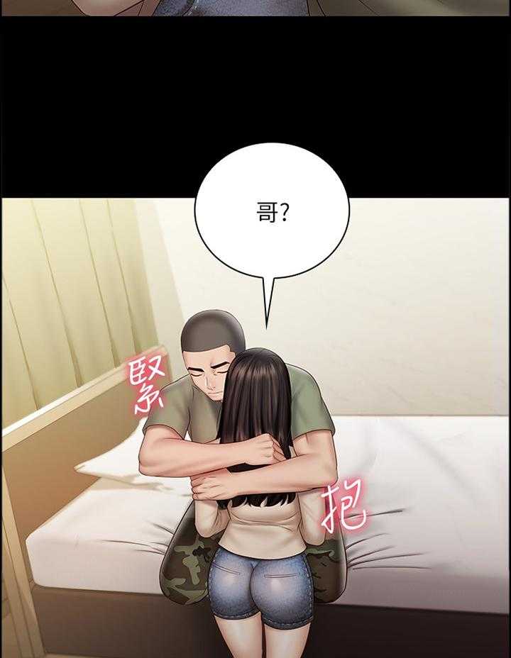 《军营机密》第91话 92_散步 第4页