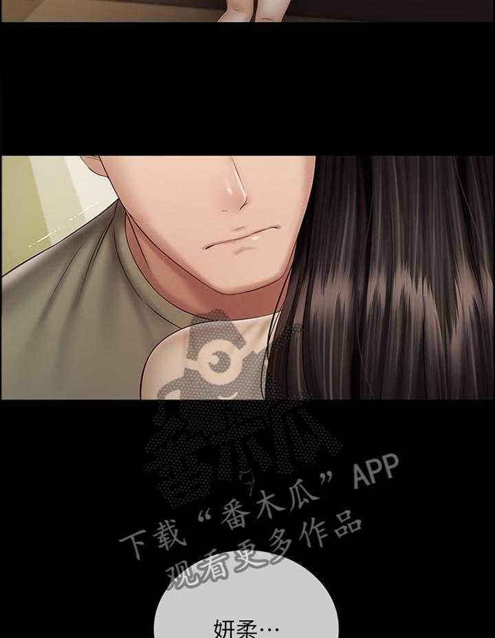 《军营机密》第91话 92_散步 第5页
