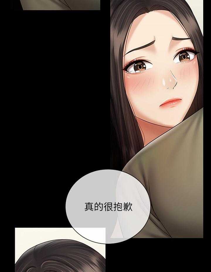 《军营机密》第91话 92_散步 第7页