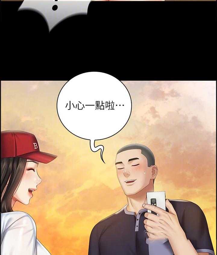 《军营机密》第92话 93_坏狗 第10页