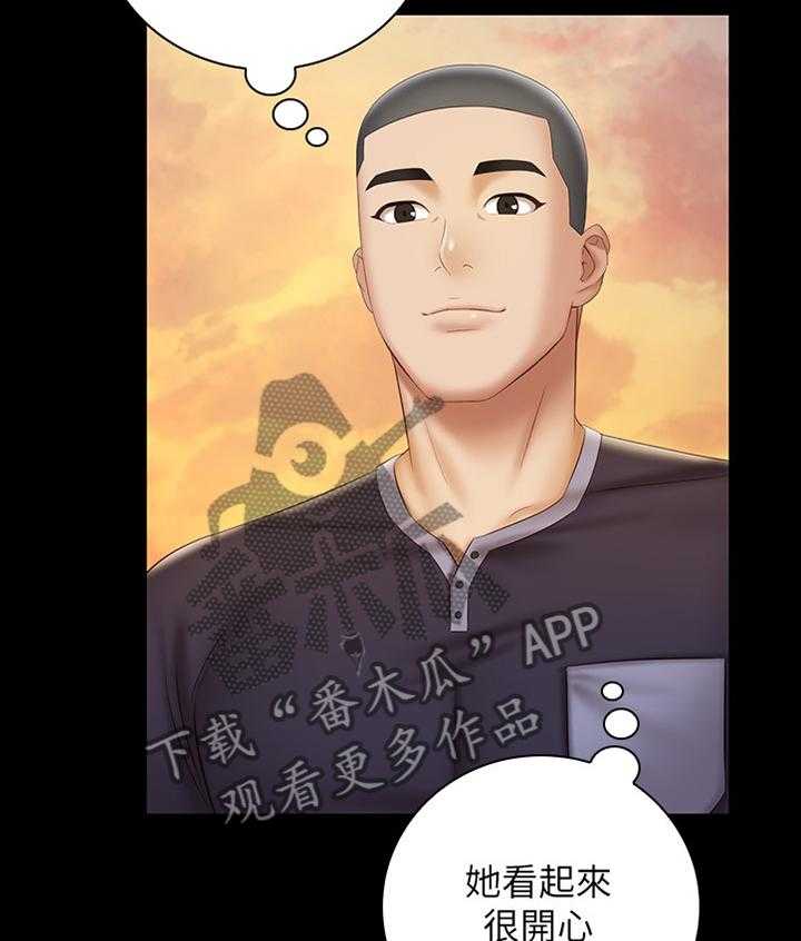 《军营机密》第92话 93_坏狗 第12页