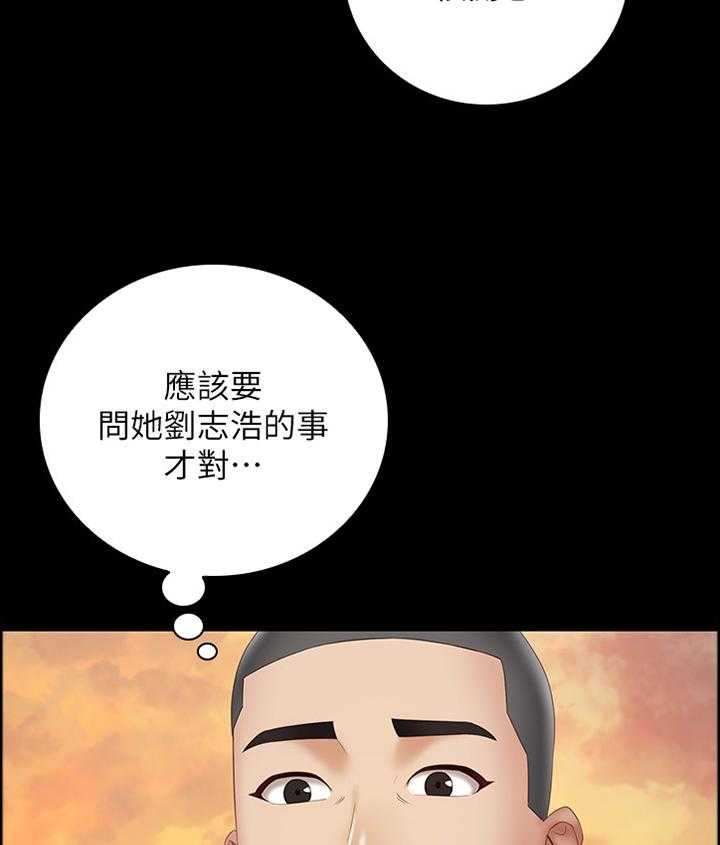 《军营机密》第92话 93_坏狗 第13页