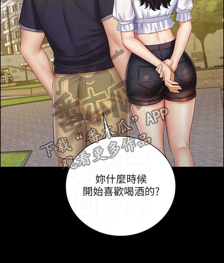 《军营机密》第92话 93_坏狗 第18页
