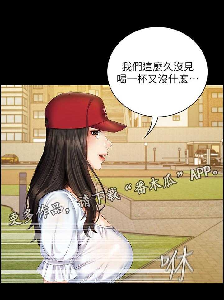 《军营机密》第92话 93_坏狗 第19页