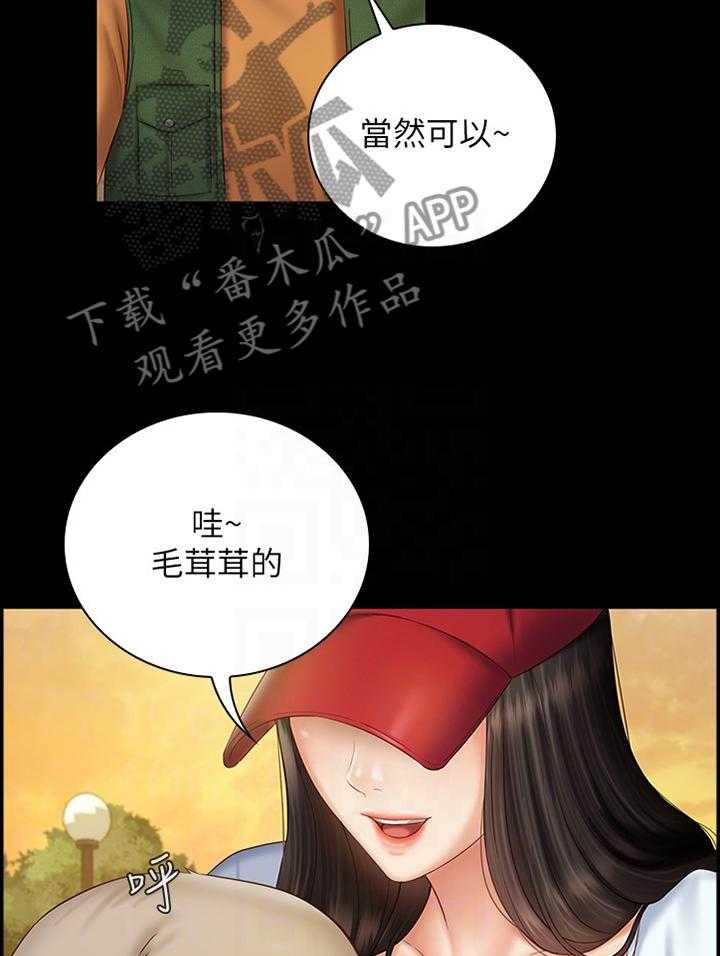 《军营机密》第92话 93_坏狗 第22页