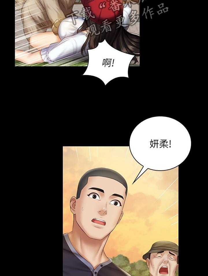 《军营机密》第92话 93_坏狗 第27页
