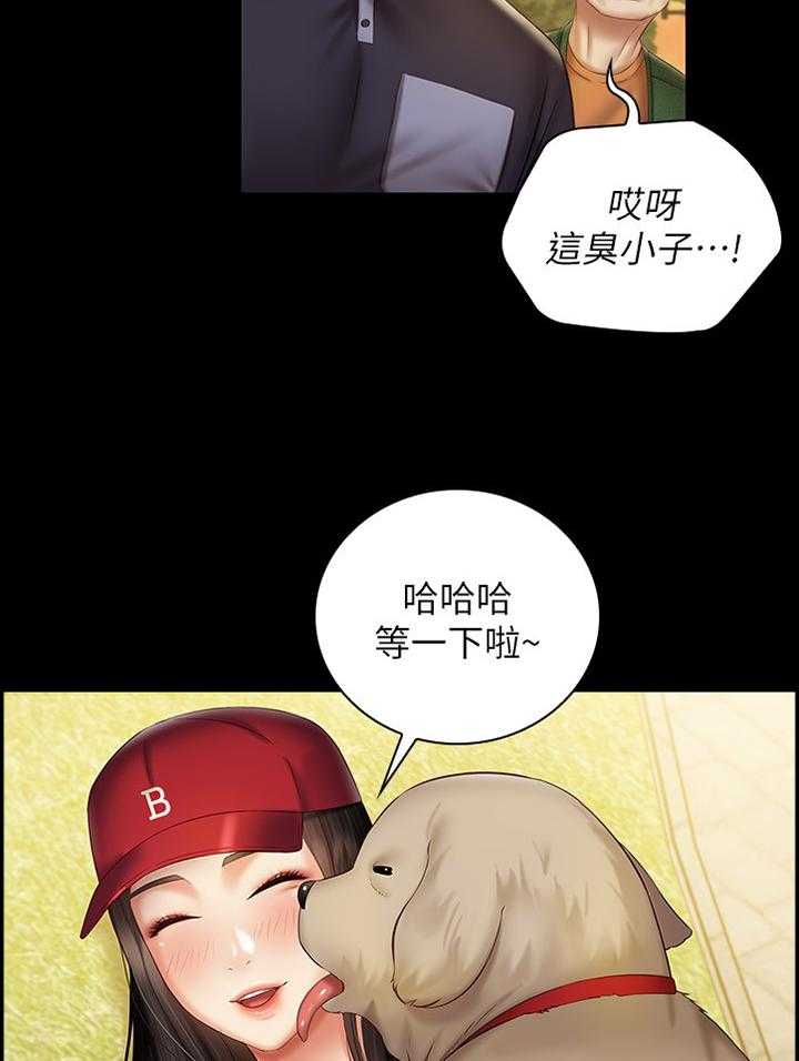 《军营机密》第92话 93_坏狗 第28页