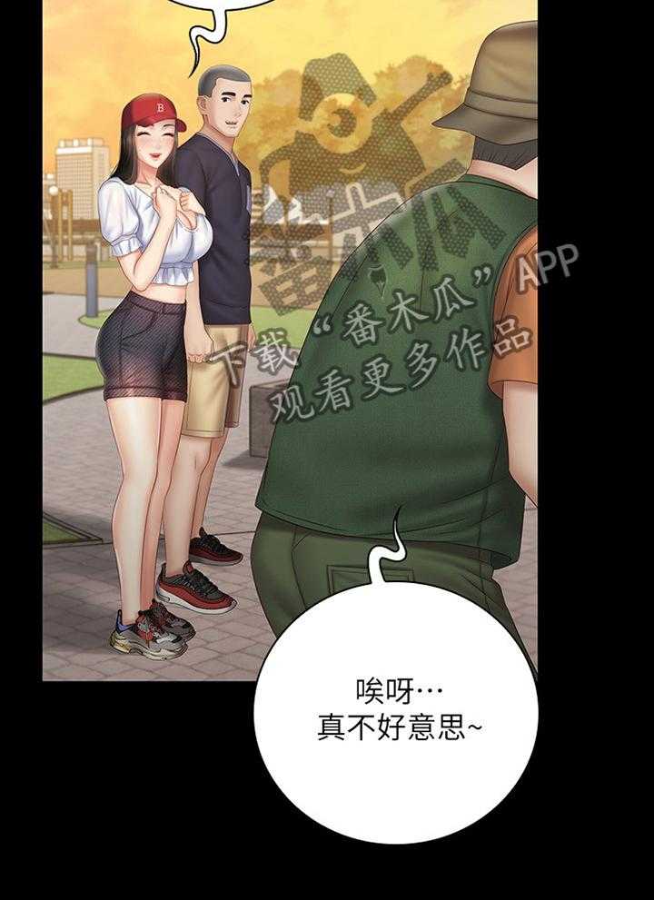 《军营机密》第92话 93_坏狗 第36页