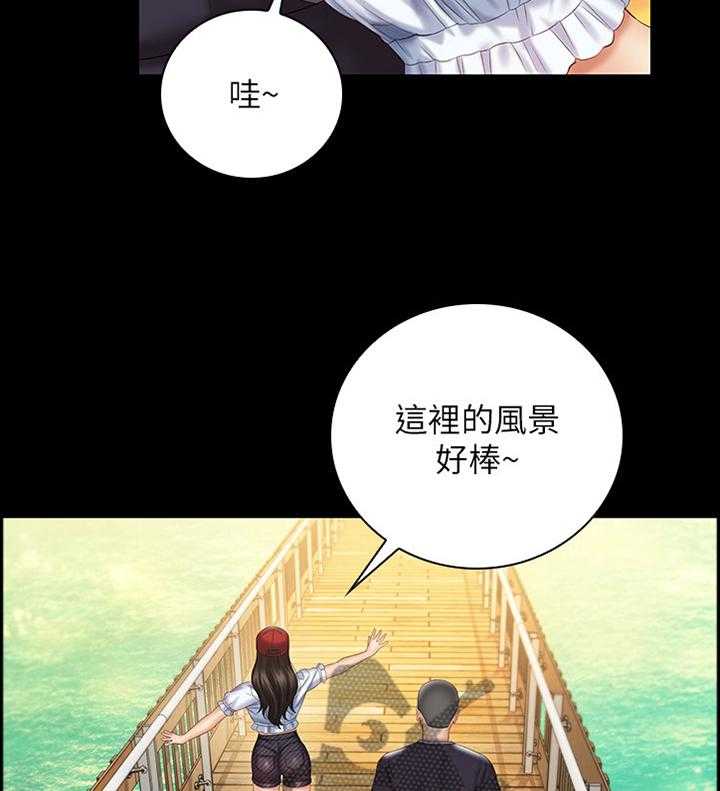 《军营机密》第92话 93_坏狗 第3页