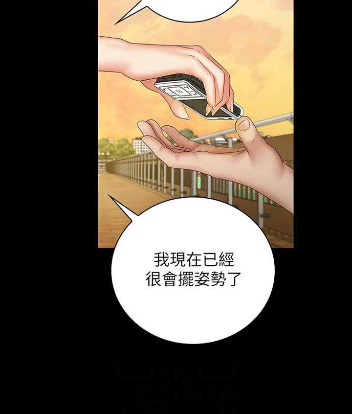 《军营机密》第92话 93_坏狗 第5页