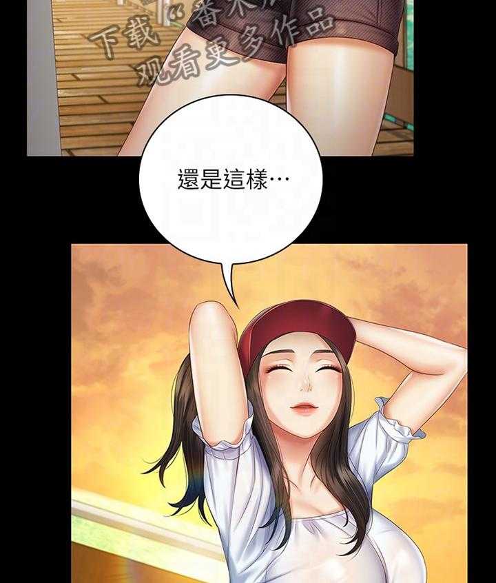 《军营机密》第92话 93_坏狗 第7页