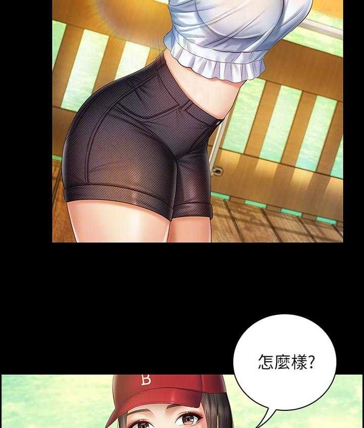 《军营机密》第92话 93_坏狗 第8页