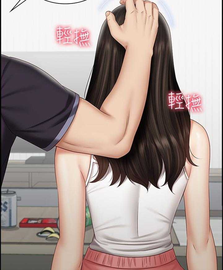 《军营机密》第95话 96_安慰 第22页