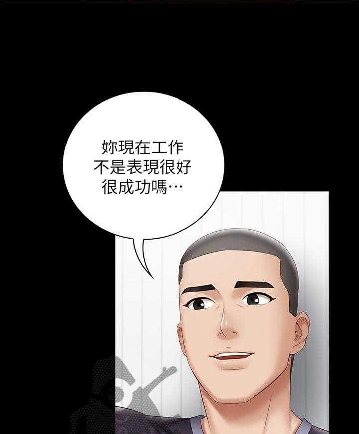 《军营机密》第95话 96_安慰 第23页