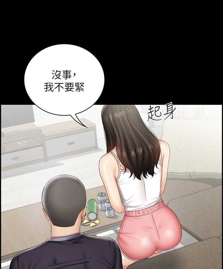 《军营机密》第95话 96_安慰 第28页
