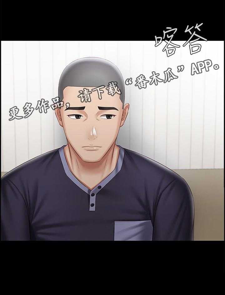 《军营机密》第95话 96_安慰 第31页