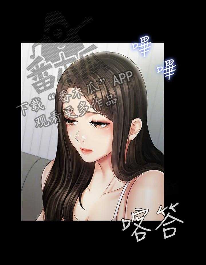 《军营机密》第95话 96_安慰 第7页