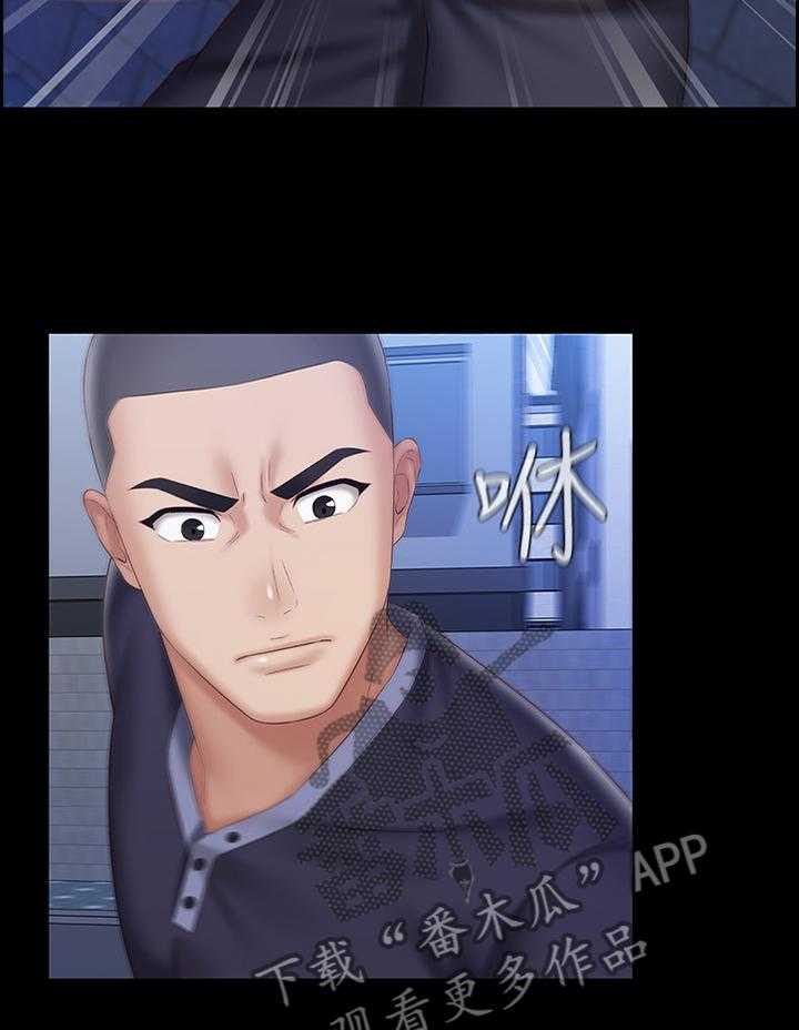 《军营机密》第94话 95_哭诉 第11页