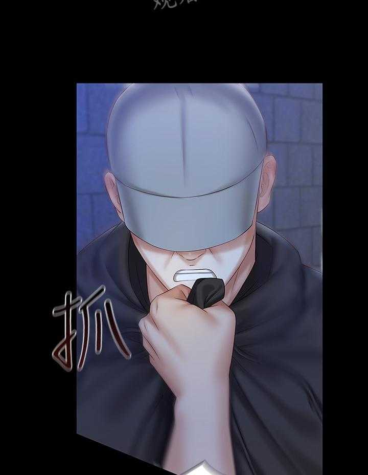 《军营机密》第94话 95_哭诉 第12页