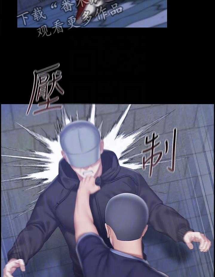 《军营机密》第94话 95_哭诉 第14页