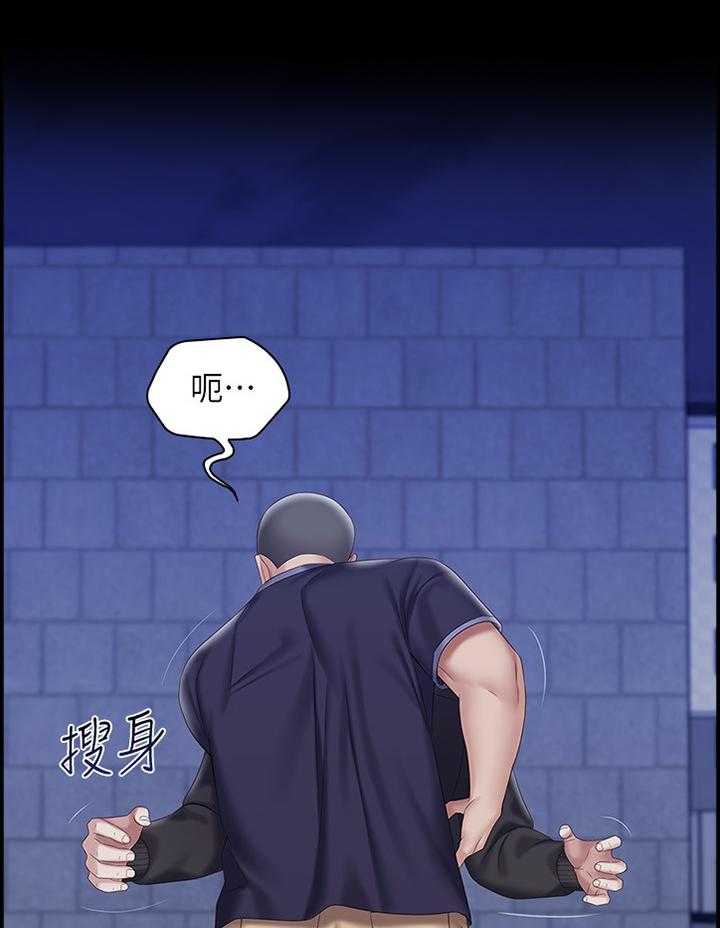 《军营机密》第94话 95_哭诉 第1页