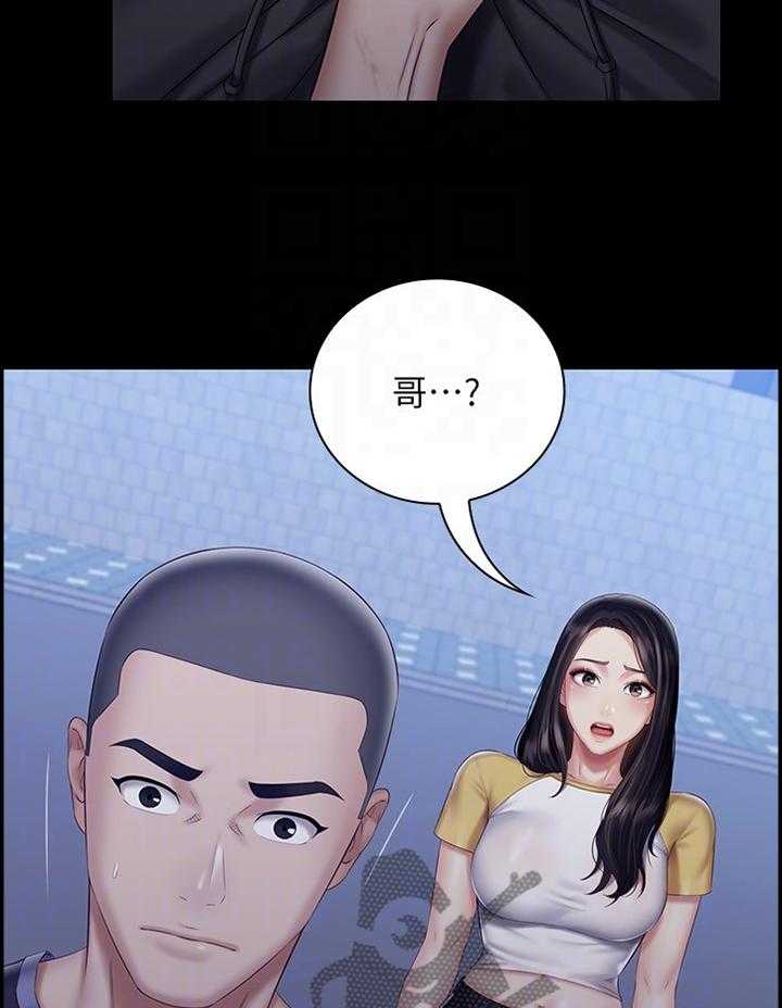 《军营机密》第94话 95_哭诉 第22页