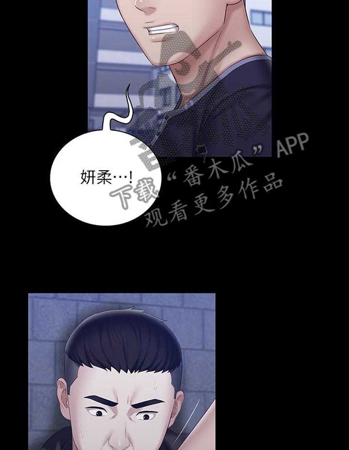 《军营机密》第94话 95_哭诉 第25页